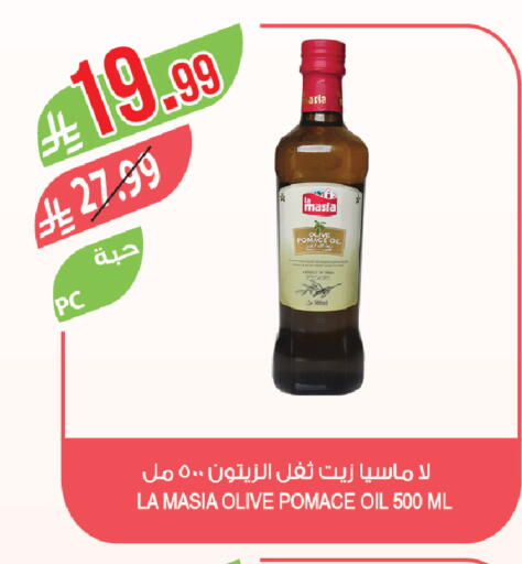 available at Farm  in KSA, Saudi Arabia, Saudi - Najran