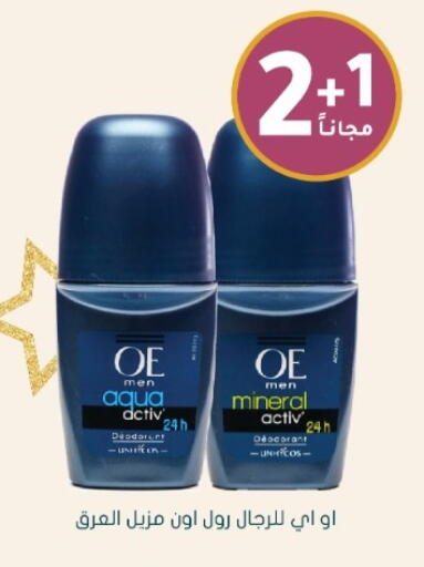 available at Nahdi in KSA, Saudi Arabia, Saudi - Al Khobar