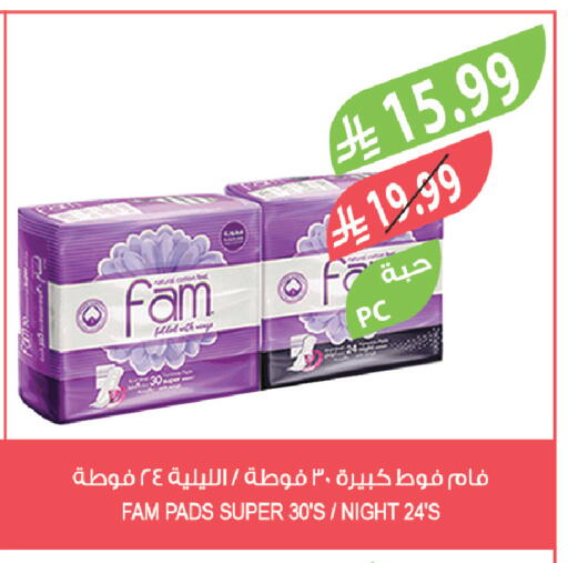 available at المزرعة in مملكة العربية السعودية, السعودية, سعودية - نجران