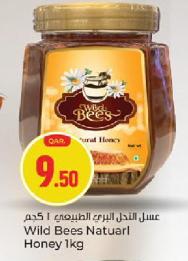 available at باريس هايبرماركت in قطر - الخور