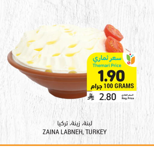 available at أسواق التميمي in مملكة العربية السعودية, السعودية, سعودية - الأحساء‎