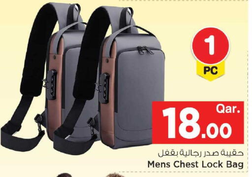 available at مارك & سيف in قطر - أم صلال