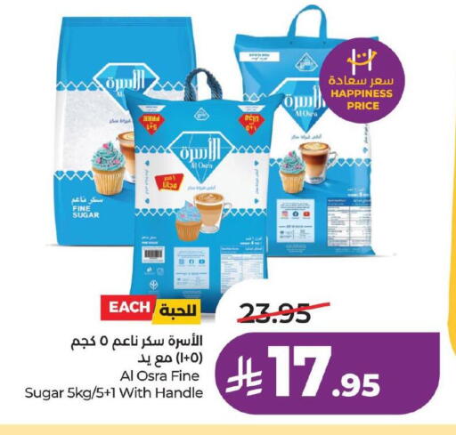 available at لولو هايبرماركت in مملكة العربية السعودية, السعودية, سعودية - حفر الباطن