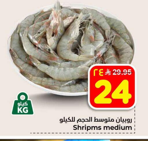 available at هايبر الوفاء in مملكة العربية السعودية, السعودية, سعودية - الطائف