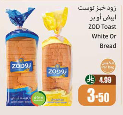 available at Othaim Markets in KSA, Saudi Arabia, Saudi - Buraidah