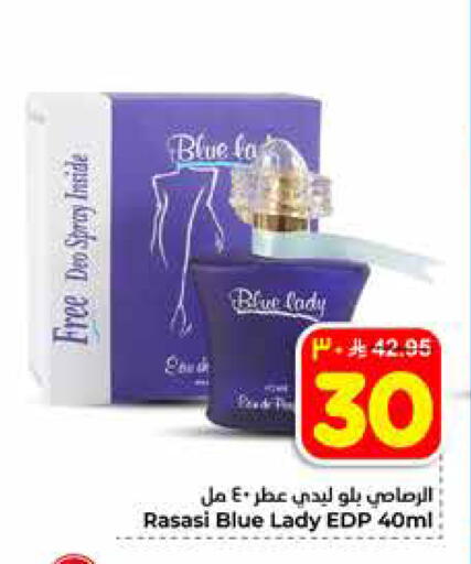 available at Hyper Al Wafa in KSA, Saudi Arabia, Saudi - Mecca