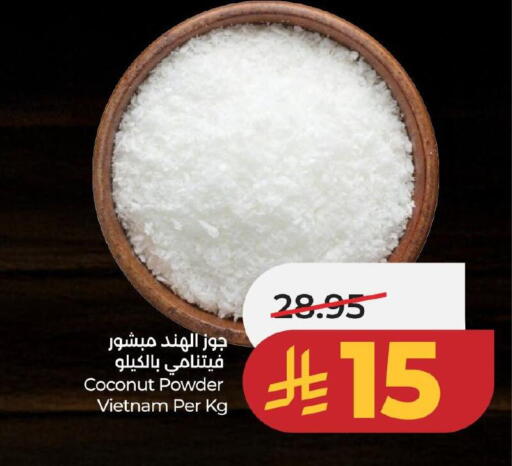 Coconut available at لولو هايبرماركت in مملكة العربية السعودية, السعودية, سعودية - الخبر‎