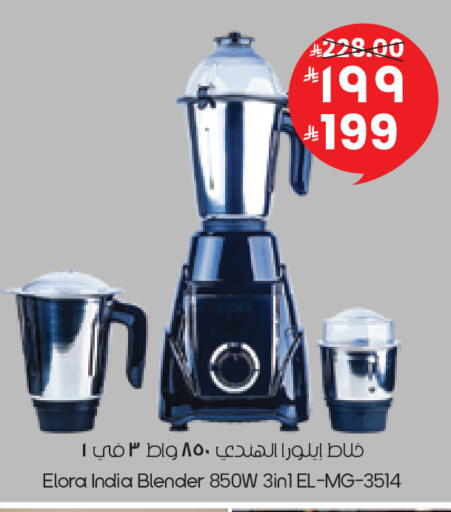 available at City Flower in KSA, Saudi Arabia, Saudi - Sakaka