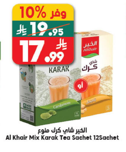 Cardamom available at الدكان in مملكة العربية السعودية, السعودية, سعودية - مكة المكرمة