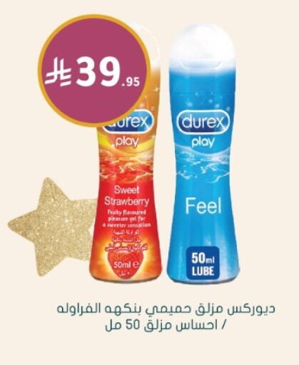 Strawberry available at Nahdi in KSA, Saudi Arabia, Saudi - Jeddah