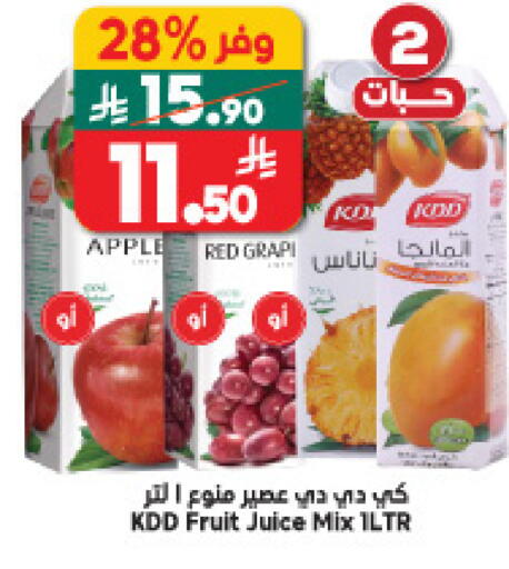 Apple available at Dukan in KSA, Saudi Arabia, Saudi - Medina