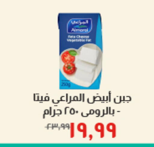 available at خير زمان in Egypt - القاهرة