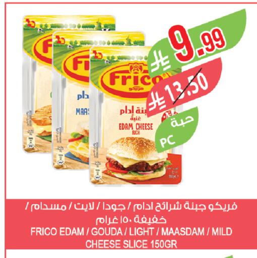 available at المزرعة in مملكة العربية السعودية, السعودية, سعودية - تبوك