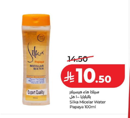 Papaya available at لولو هايبرماركت in مملكة العربية السعودية, السعودية, سعودية - حفر الباطن