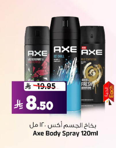 available at المدينة هايبرماركت in مملكة العربية السعودية, السعودية, سعودية - الرياض