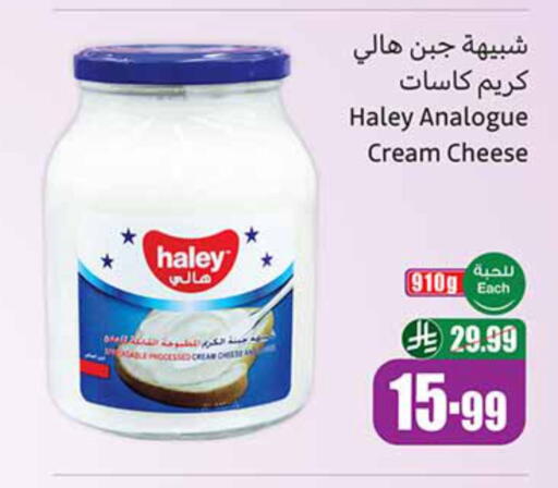 available at Othaim Markets in KSA, Saudi Arabia, Saudi - Al Duwadimi