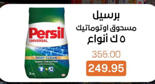 available at بيت الجملة in Egypt - القاهرة