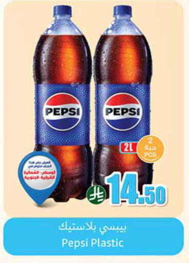 available at Othaim Markets in KSA, Saudi Arabia, Saudi - Mahayil