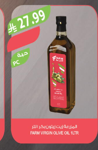 available at المزرعة in مملكة العربية السعودية, السعودية, سعودية - نجران