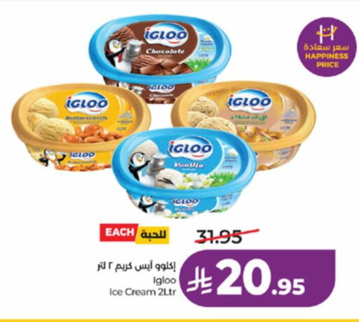 available at LULU Hypermarket in KSA, Saudi Arabia, Saudi - Ta'if