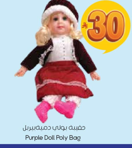 available at ستي فلاور in مملكة العربية السعودية, السعودية, سعودية - نجران