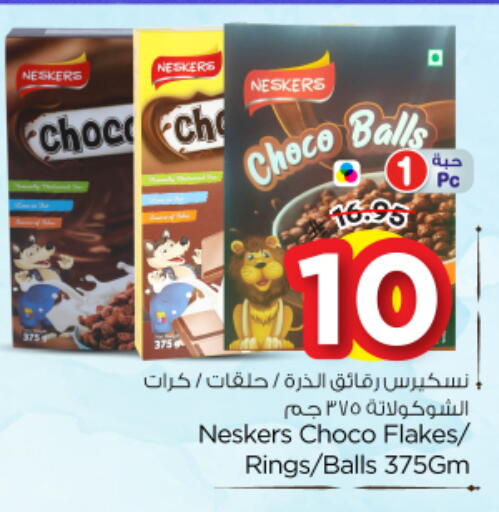 available at Nesto in KSA, Saudi Arabia, Saudi - Buraidah