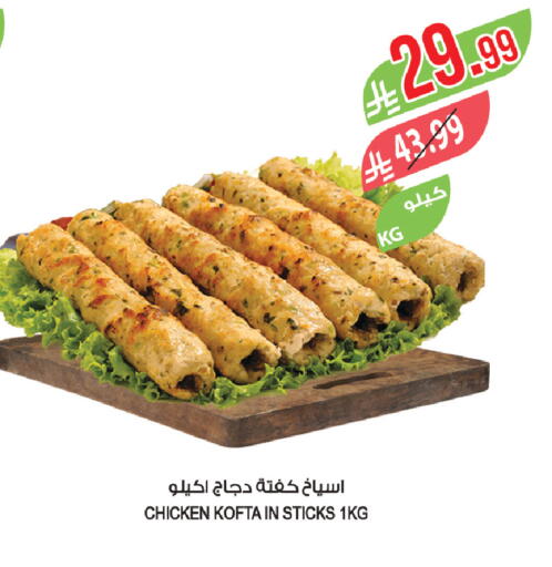 available at Farm  in KSA, Saudi Arabia, Saudi - Yanbu