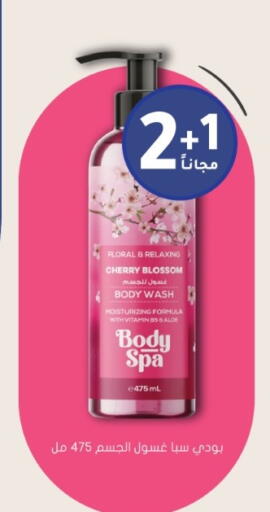 Cherry available at Nahdi in KSA, Saudi Arabia, Saudi - Al Khobar