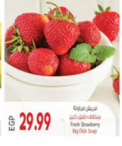 Strawberry available at New.Penny.market in Egypt - Cairo