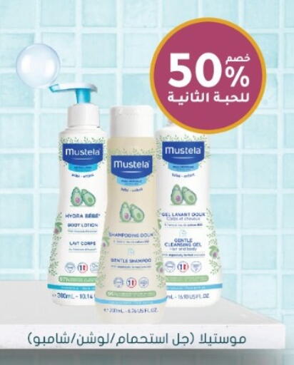 available at Nahdi in KSA, Saudi Arabia, Saudi - Al-Kharj