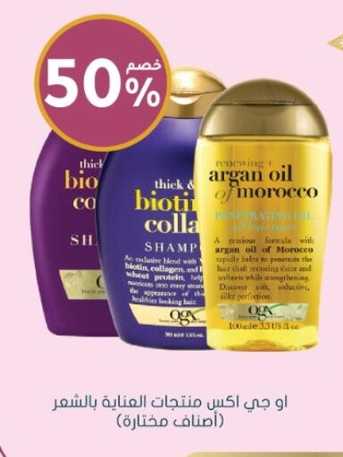 available at Nahdi in KSA, Saudi Arabia, Saudi - Al-Kharj