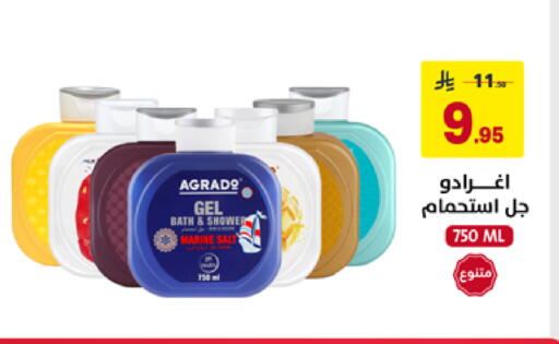 available at على كيفك in مملكة العربية السعودية, السعودية, سعودية - حفر الباطن