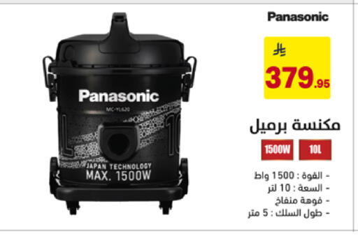 available at Ala Kaifak in KSA, Saudi Arabia, Saudi - Tabuk