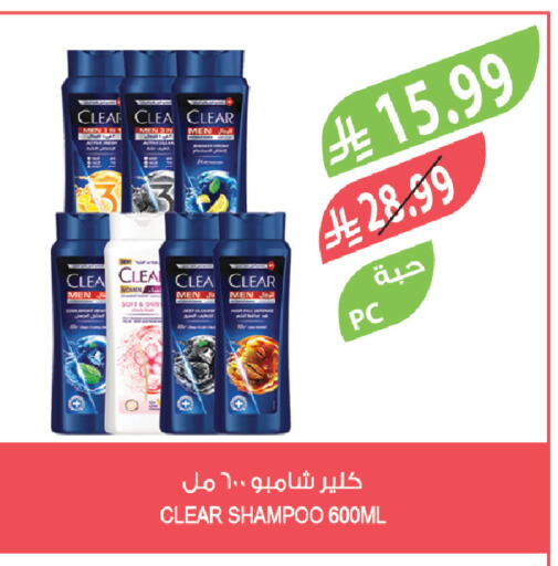 available at المزرعة in مملكة العربية السعودية, السعودية, سعودية - جازان