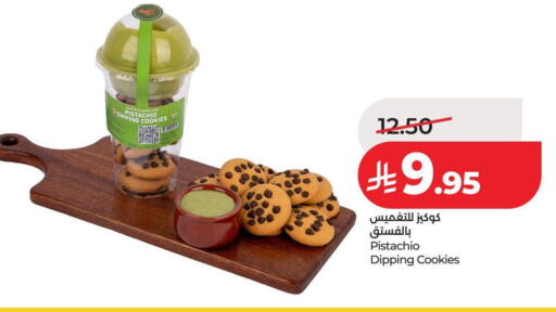 available at لولو هايبرماركت in مملكة العربية السعودية, السعودية, سعودية - عنيزة