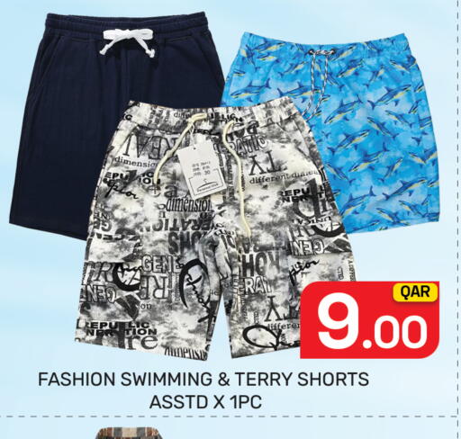 available at مجلس هايبرماركت in قطر - الريان