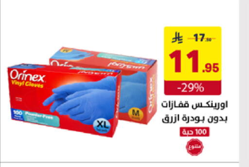 available at Ala Kaifak in KSA, Saudi Arabia, Saudi - Mecca