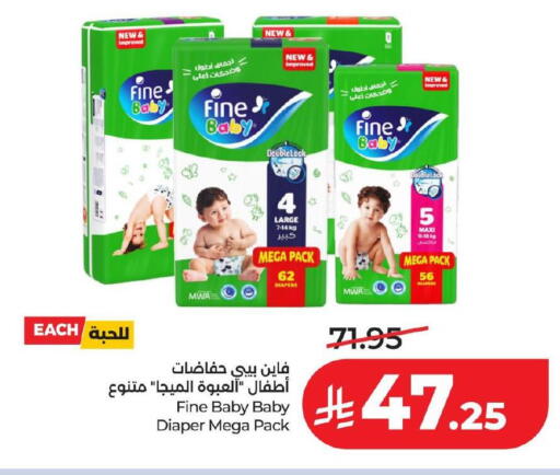 available at LULU Hypermarket in KSA, Saudi Arabia, Saudi - Dammam