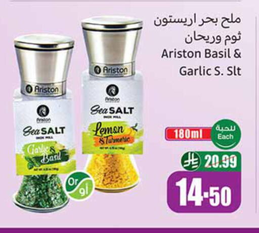 Lemon Basil Garlic available at Othaim Markets in KSA, Saudi Arabia, Saudi - Bishah