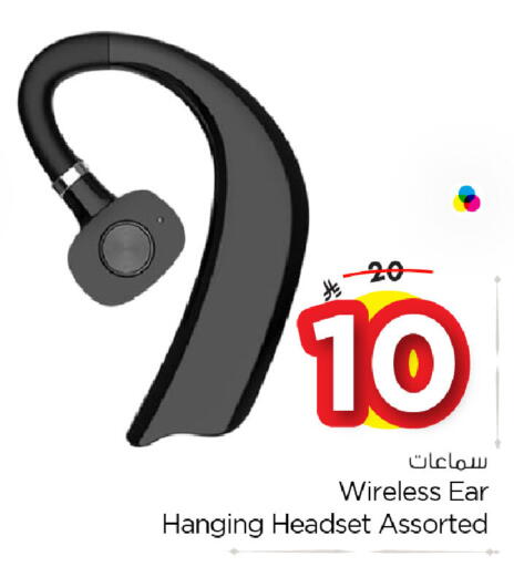 available at نستو in مملكة العربية السعودية, السعودية, سعودية - الخبر‎