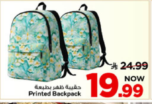available at Mark & Save in KSA, Saudi Arabia, Saudi - Al Khobar