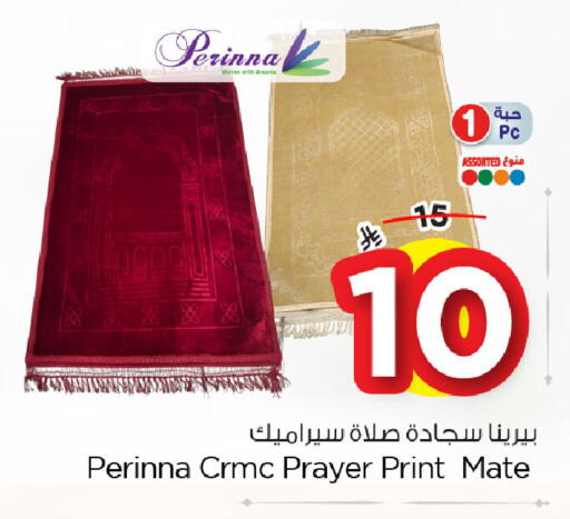 available at Nesto in KSA, Saudi Arabia, Saudi - Al Khobar