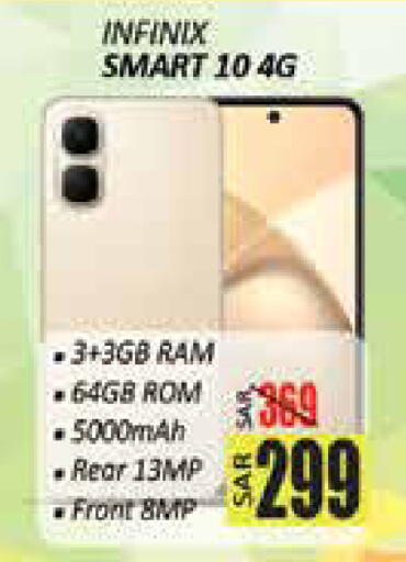 available at City Flower in KSA, Saudi Arabia, Saudi - Hail