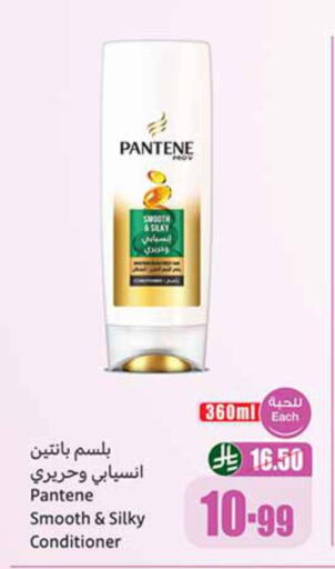 available at Othaim Markets in KSA, Saudi Arabia, Saudi - Qatif