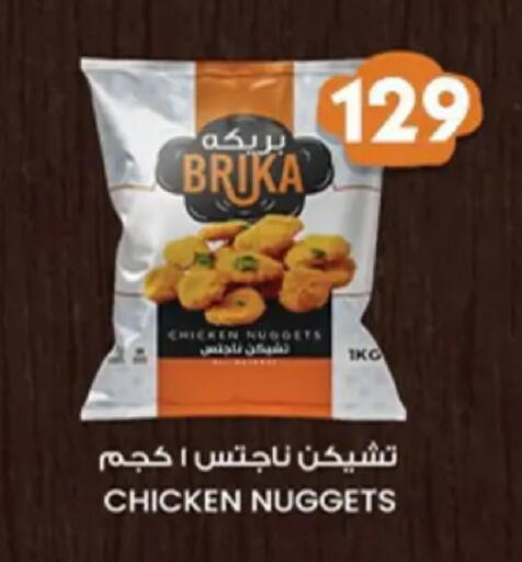 available at Aswaq Albader in Egypt - Cairo