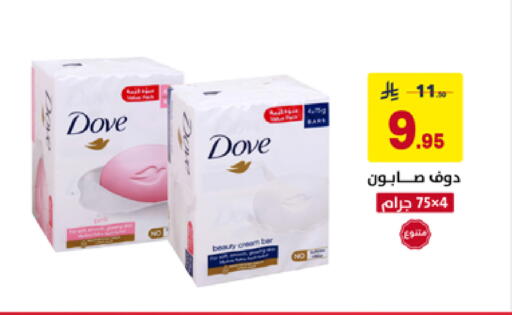 available at Ala Kaifak in KSA, Saudi Arabia, Saudi - Jazan