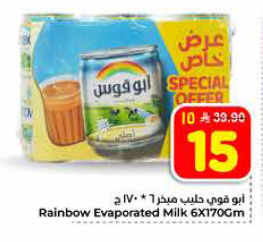 available at Hyper Al Wafa in KSA, Saudi Arabia, Saudi - Al-Kharj