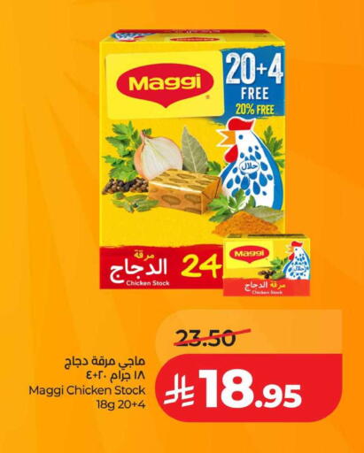 available at LULU Hypermarket in KSA, Saudi Arabia, Saudi - Al Khobar