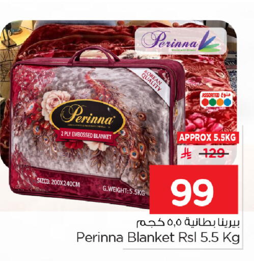 available at Nesto in KSA, Saudi Arabia, Saudi - Al Khobar