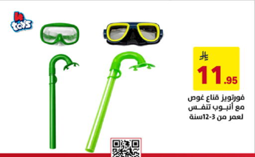 available at على كيفك in مملكة العربية السعودية, السعودية, سعودية - الخبر‎